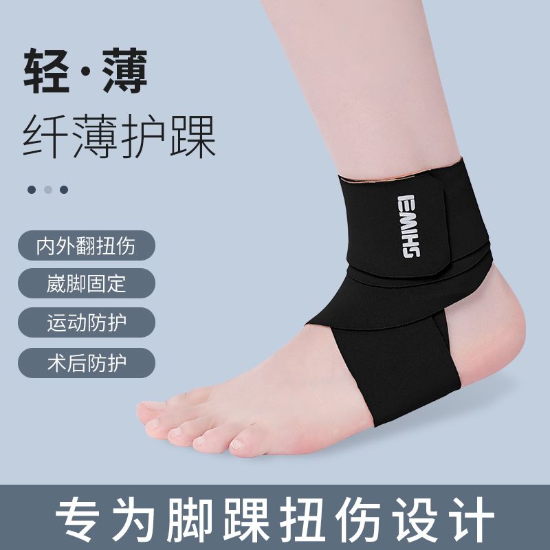 Enkelondersteuning ter voorkom - Running Recovery Gear recensie en prijs