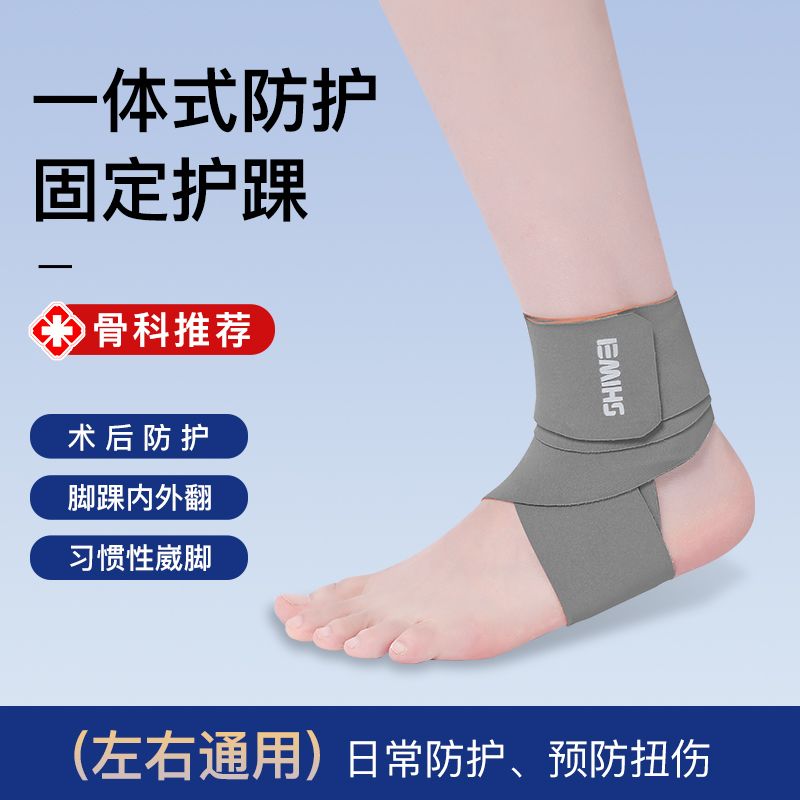 Enkelondersteuning ter voorkom - Running Recovery Gear recensie en prijs
