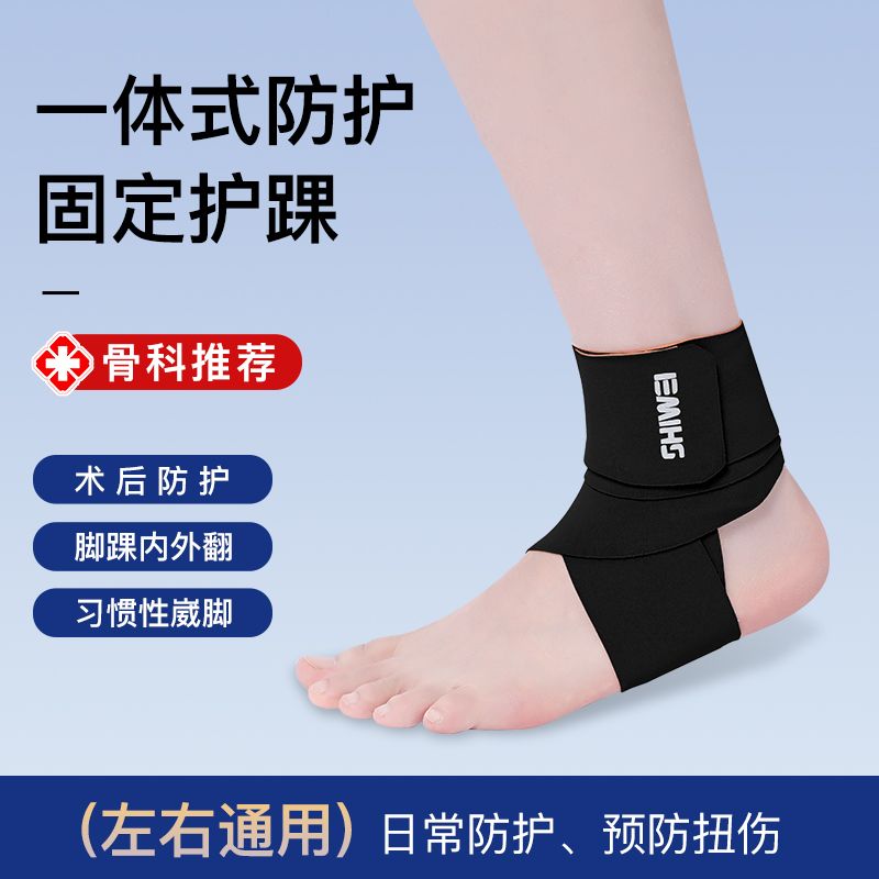 Enkelondersteuning ter voorkom - Running Recovery Gear recensie en prijs
